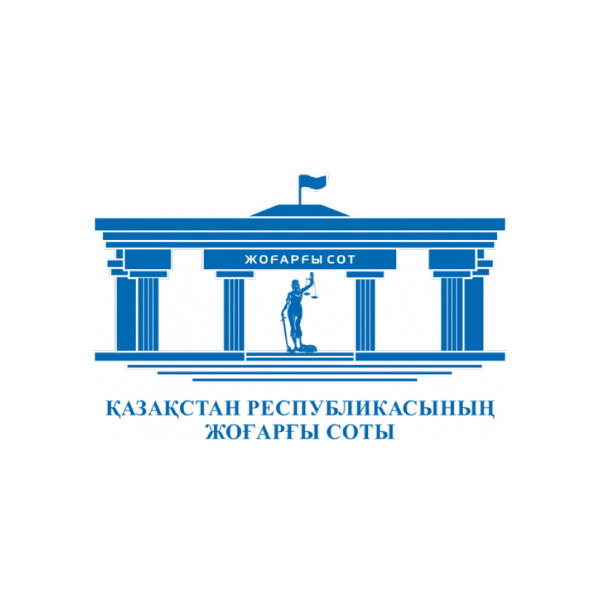 Supreme Court of the Republic of Kazakhstan emblem, featuring a stylized blue classical building with columns and flag, Lady Justice holding scales and sword inside, with Kazakh text reading 'ЖОҒАРҒЫ СОТ' and 'ҚАЗАҚСТАН РЕСПУБЛИКАСЫНЫҢ ЖОҒАРҒЫ СОТЫ,' symbolizing fairness, law, and judicial authority.